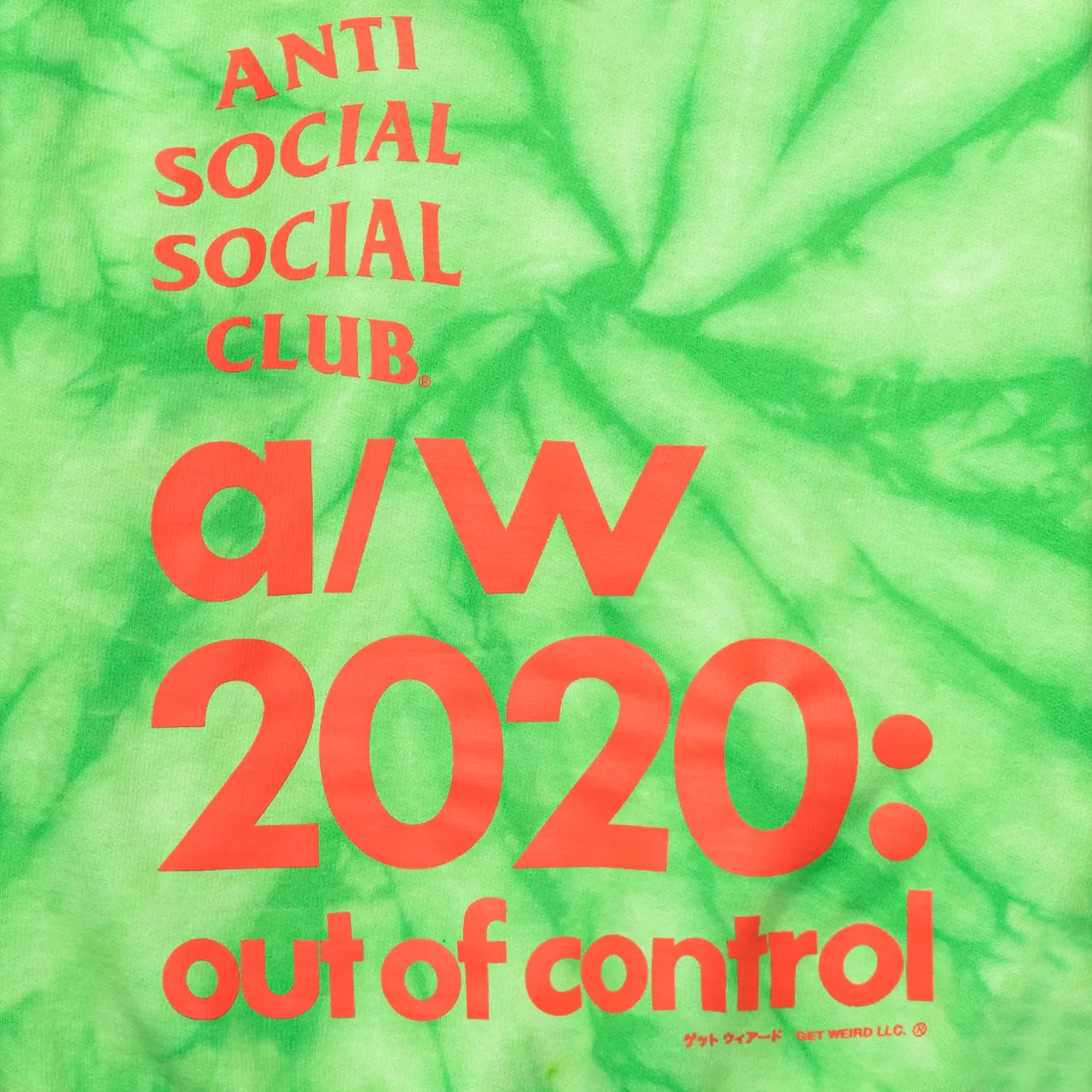 2020 Tie Dye Green Hoodie