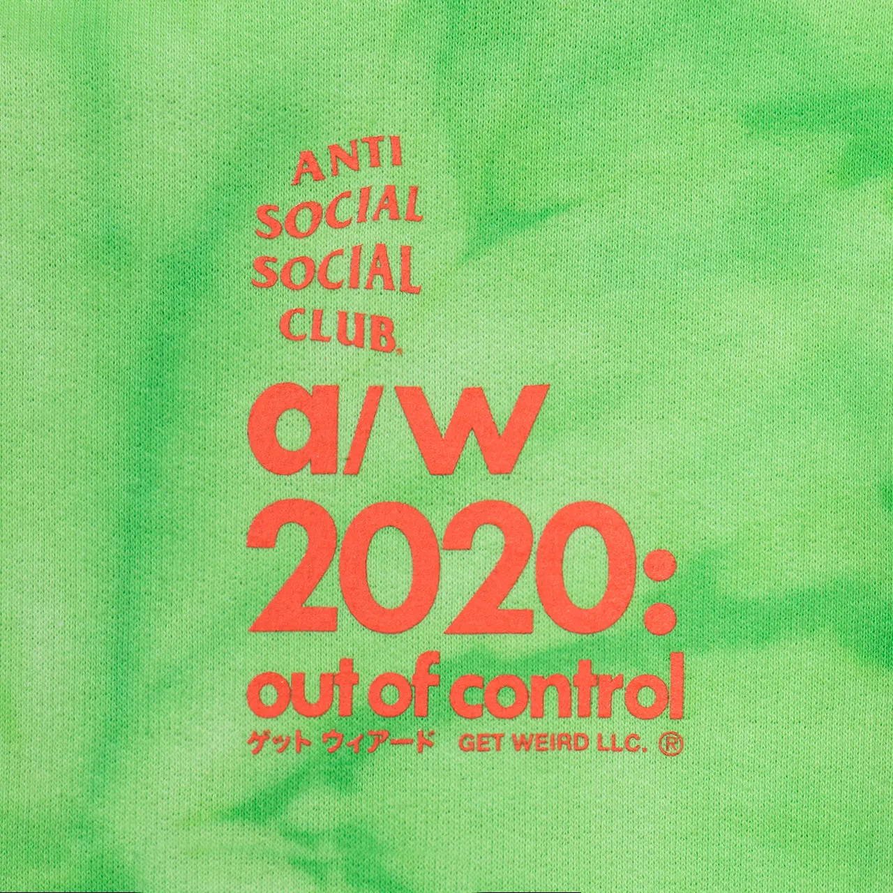 2020 Tie Dye Green Hoodie